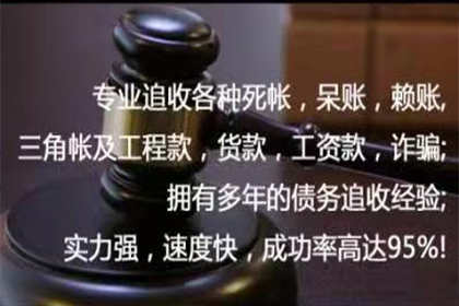 逾期贷款无力偿还的应对策略